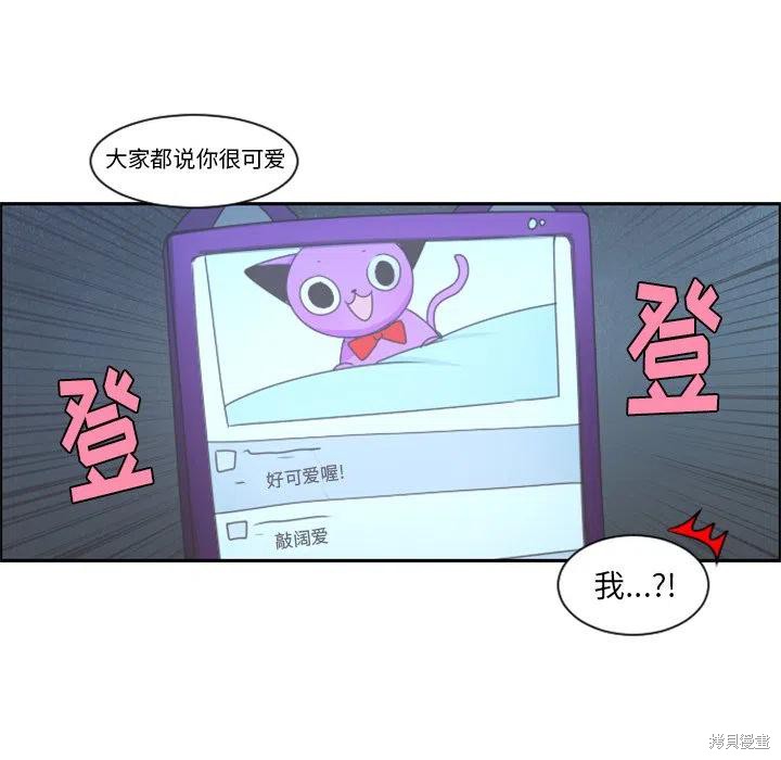 起开魔王君漫画75话