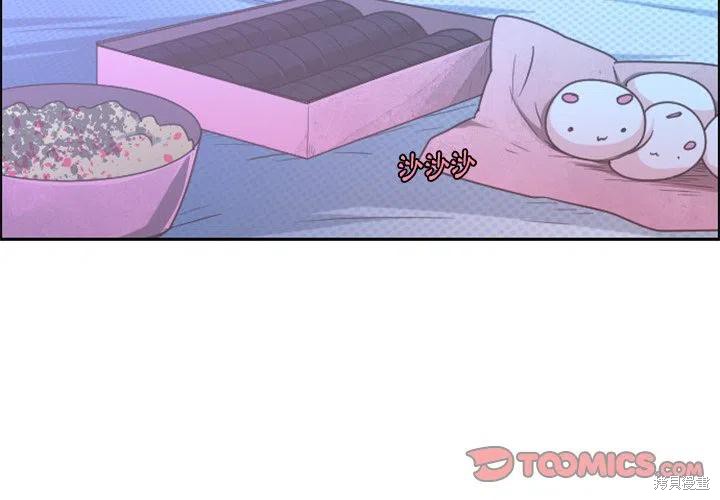 起开魔王君漫画76话
