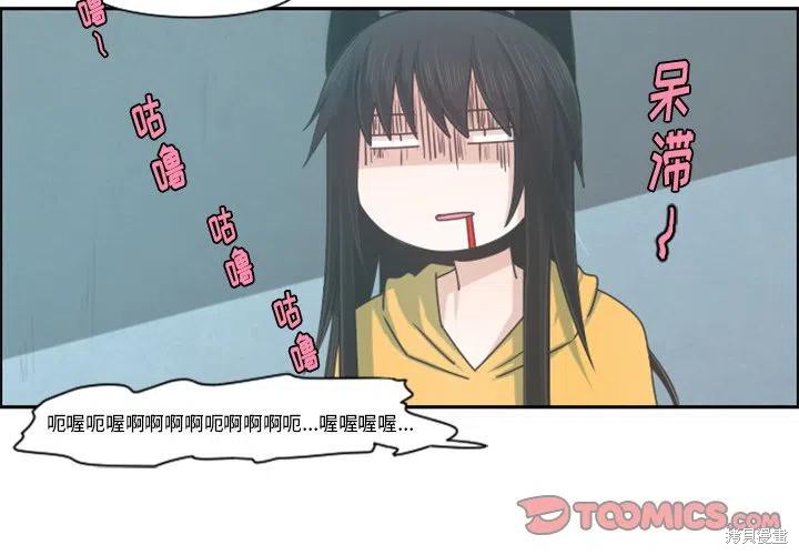 起开魔王君漫画79话