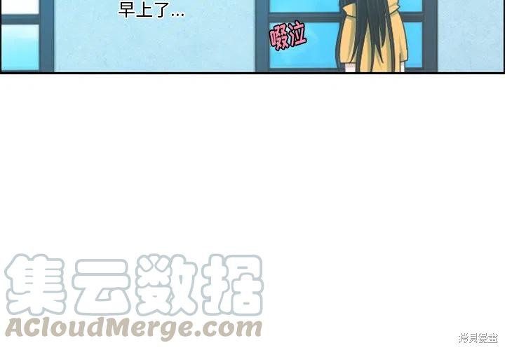 起开魔王君漫画79话