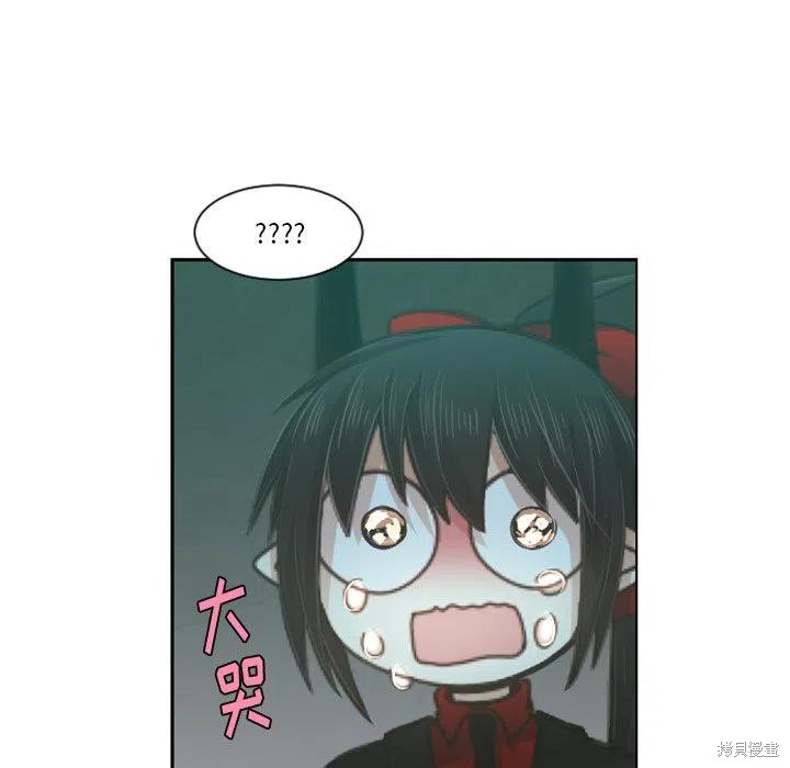 起开魔王君漫画84话