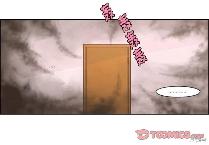 起开魔王君漫画84话