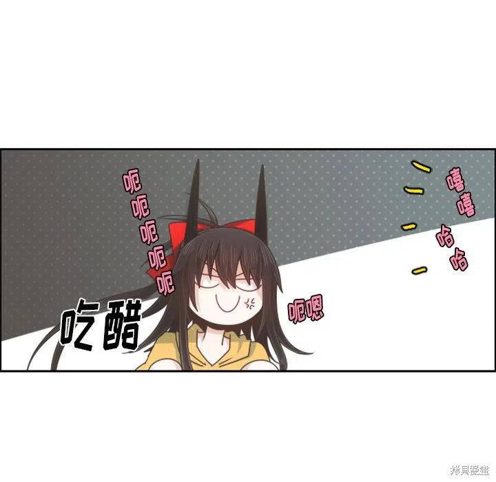 起开魔王君漫画91话