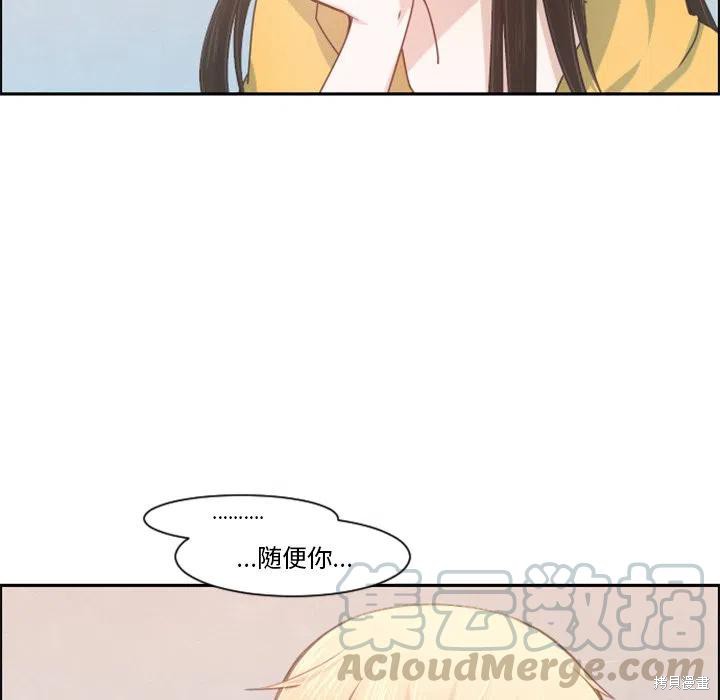起开魔王君漫画94话
