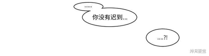 起开魔王君漫画94话