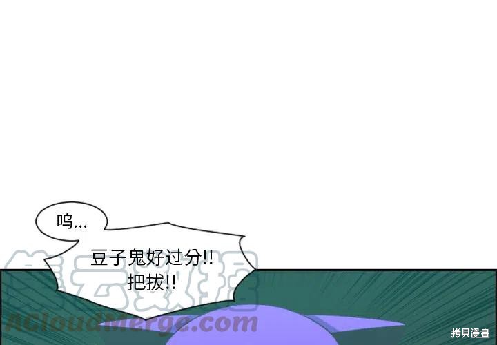 起开魔王君漫画95话