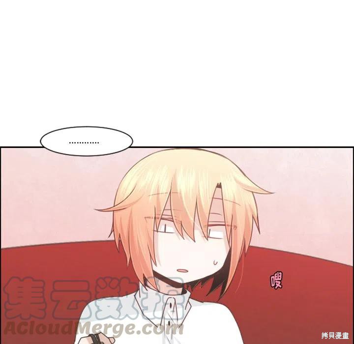 起开魔王君漫画96话
