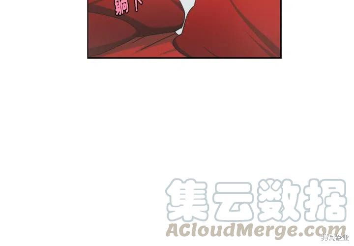 起开魔王君漫画96话