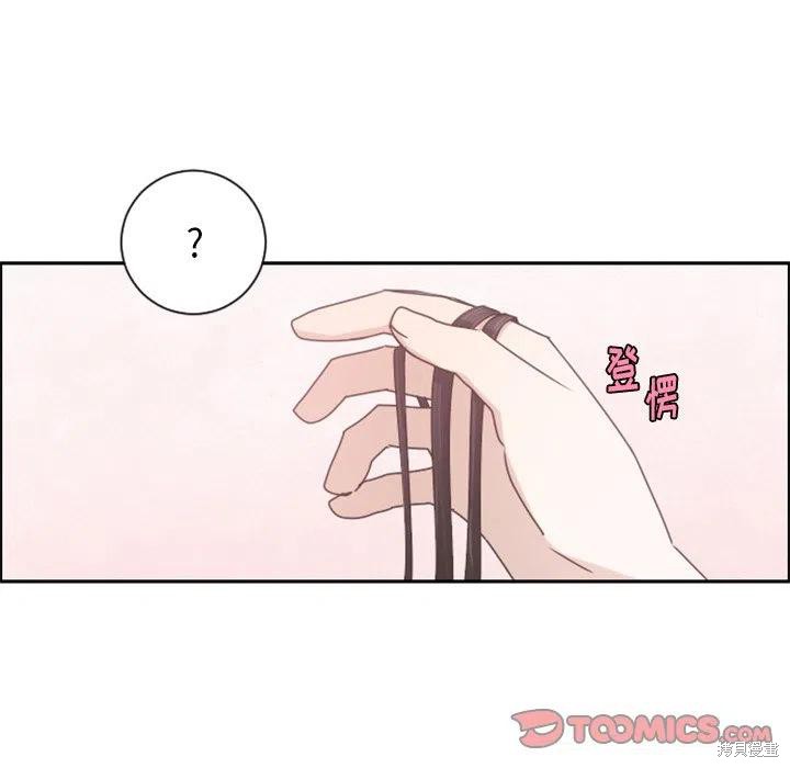 起开魔王君漫画96话