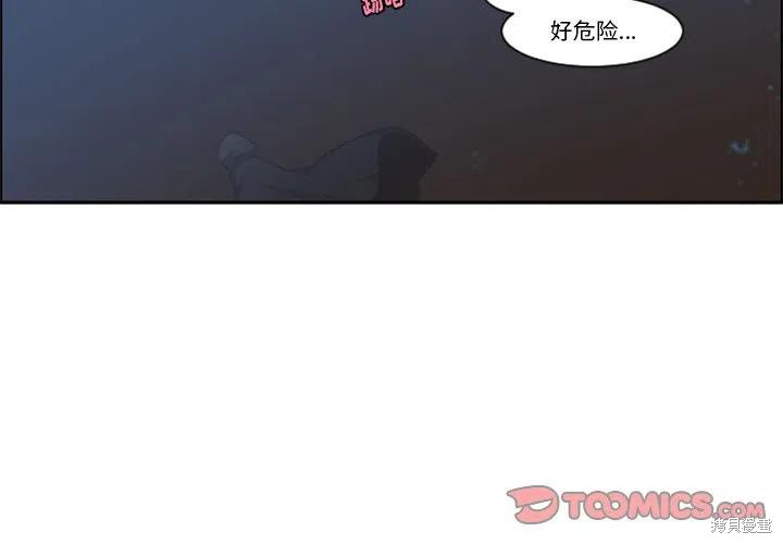 起开魔王君漫画100话
