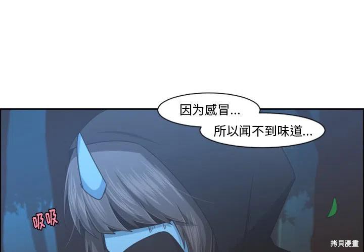 起开魔王君漫画100话