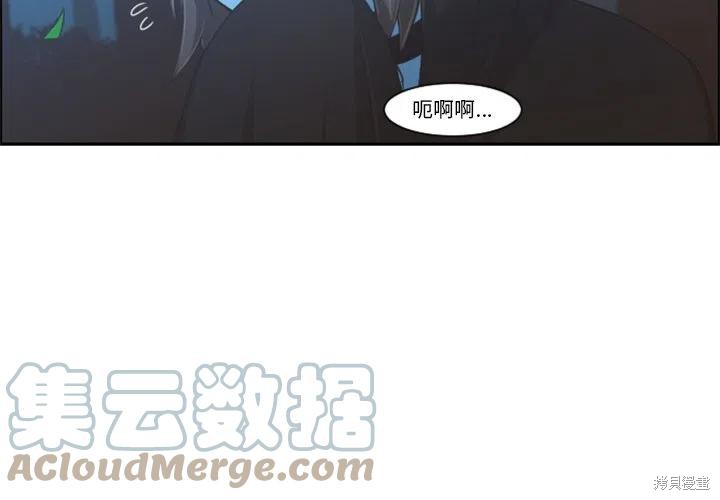 起开魔王君漫画100话