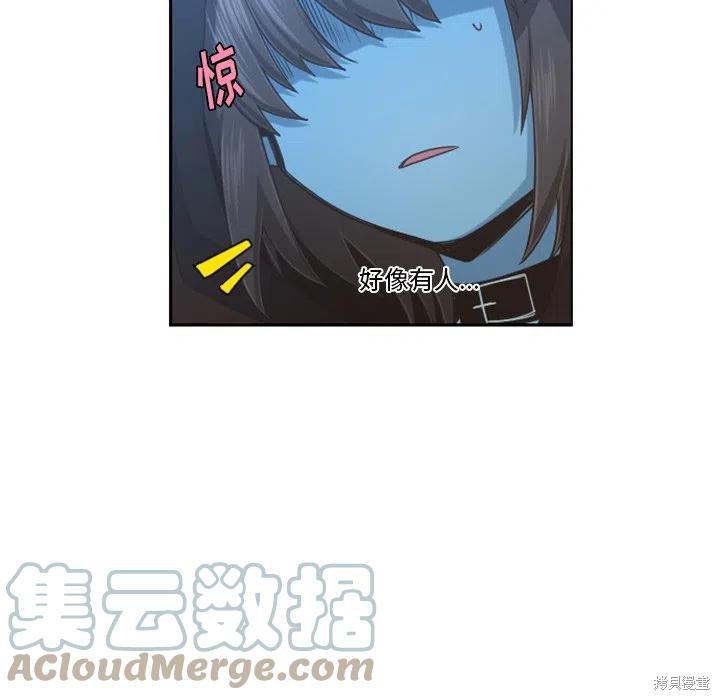 起开魔王君漫画100话