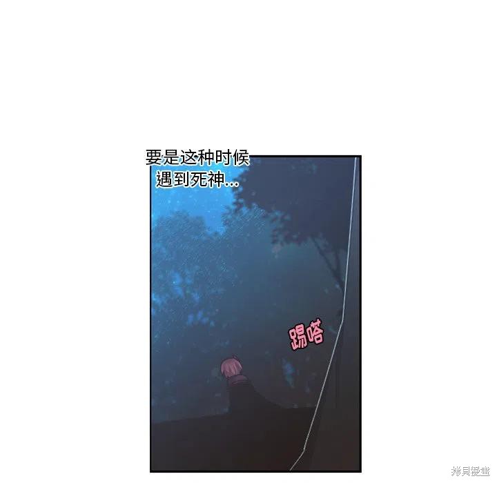 起开魔王君漫画100话