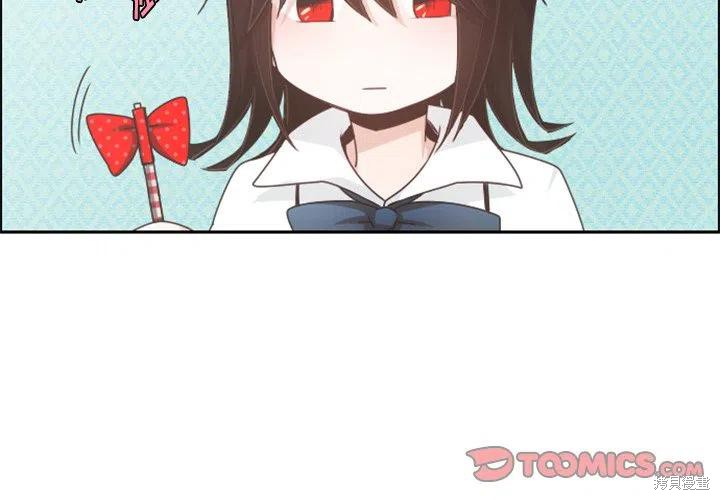 起开魔王君漫画101话