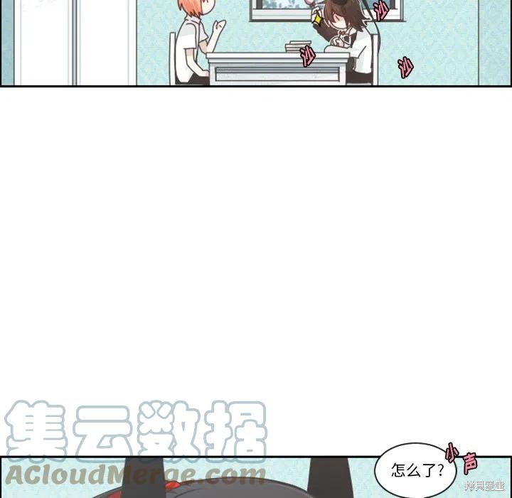 起开魔王君漫画101话