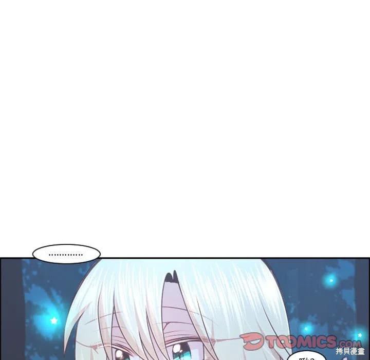 起开魔王君漫画102话