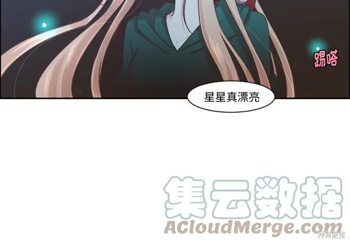 起开魔王君漫画102话