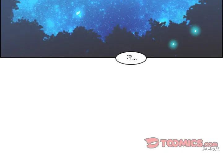 起开魔王君漫画102话