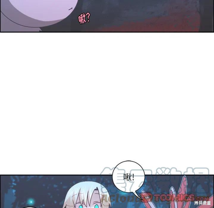 起开魔王君漫画102话