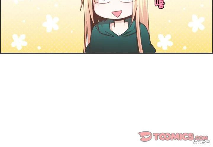 起开魔王君漫画103话