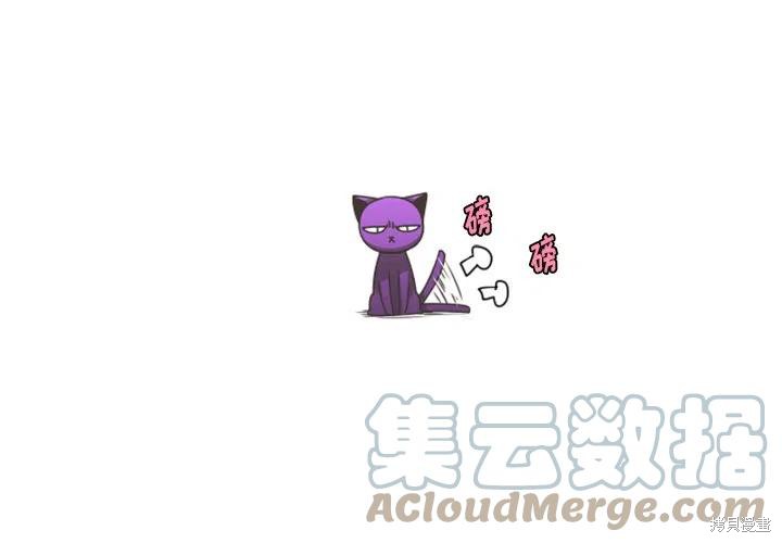 起开魔王君漫画104话
