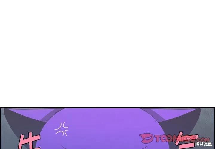 起开魔王君漫画104话