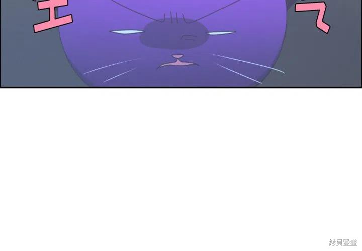 起开魔王君漫画104话