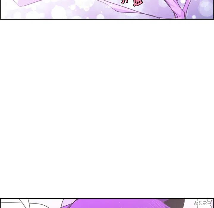 起开魔王君漫画105话