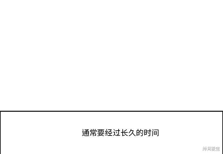 起开魔王君漫画105话