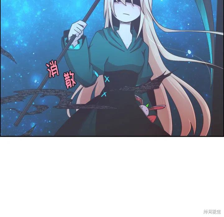 起开魔王君漫画106话