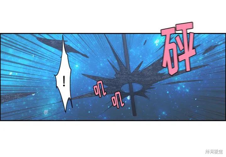 起开魔王君漫画106话