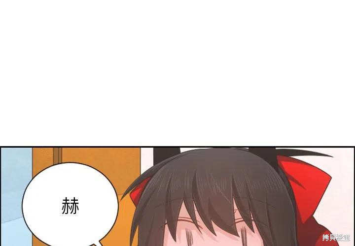 起开魔王君漫画107话