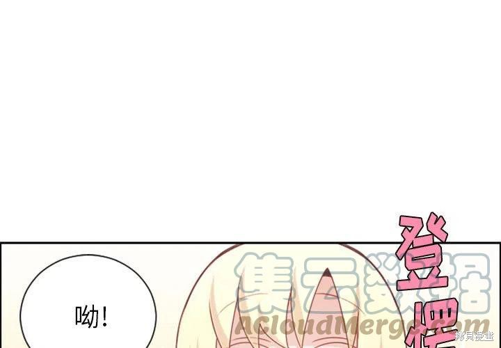 起开魔王君漫画107话