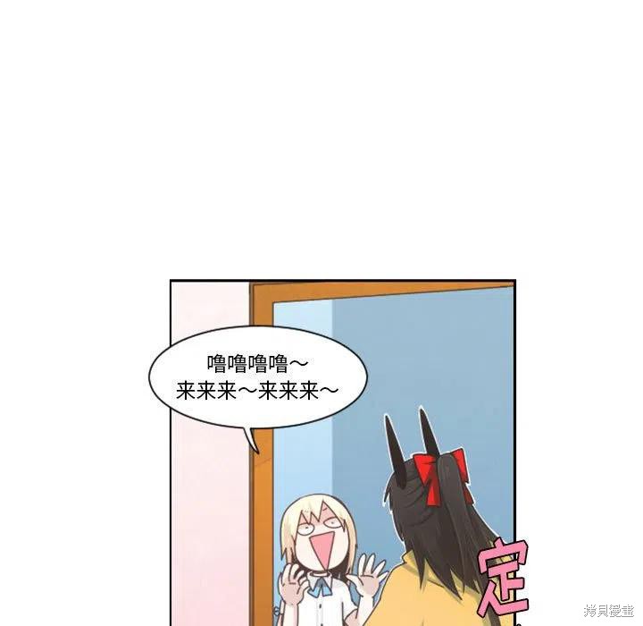 起开魔王君漫画107话