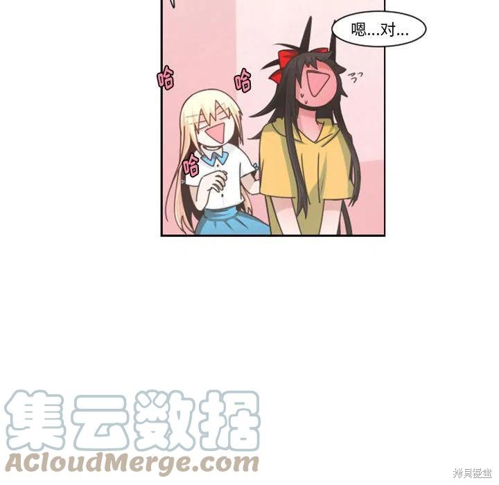 起开魔王君漫画107话