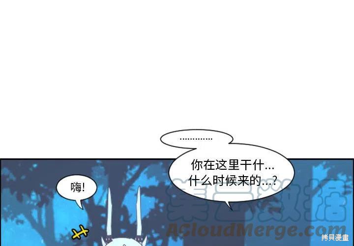 起开魔王君漫画108话