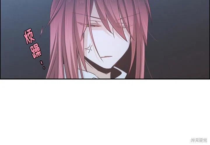 起开魔王君漫画108话