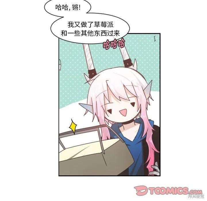 起开魔王君漫画108话