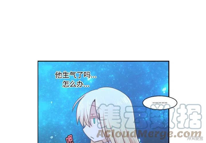 起开魔王君漫画109话