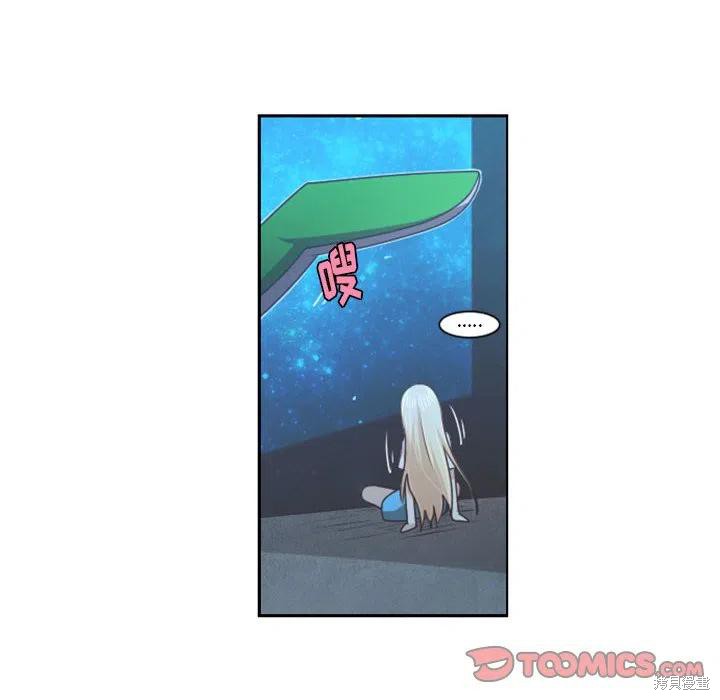 起开魔王君漫画109话