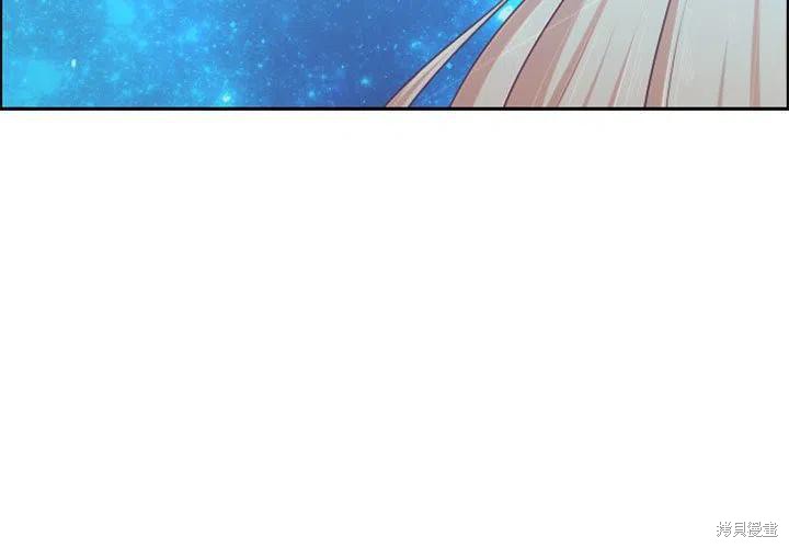 起开魔王君漫画109话