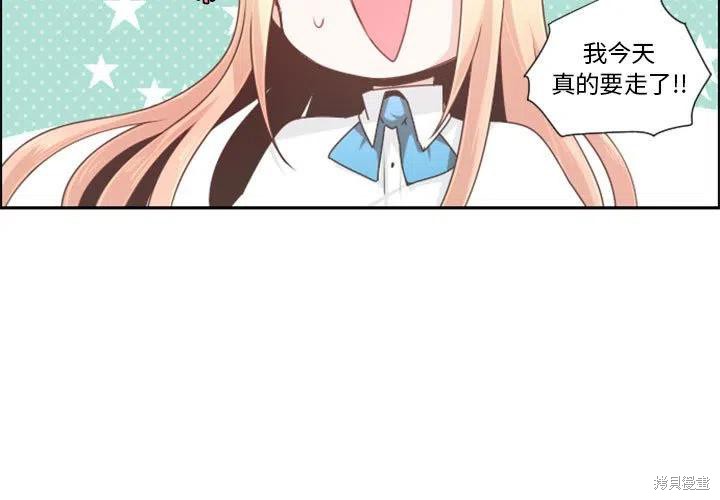 起开魔王君漫画110话