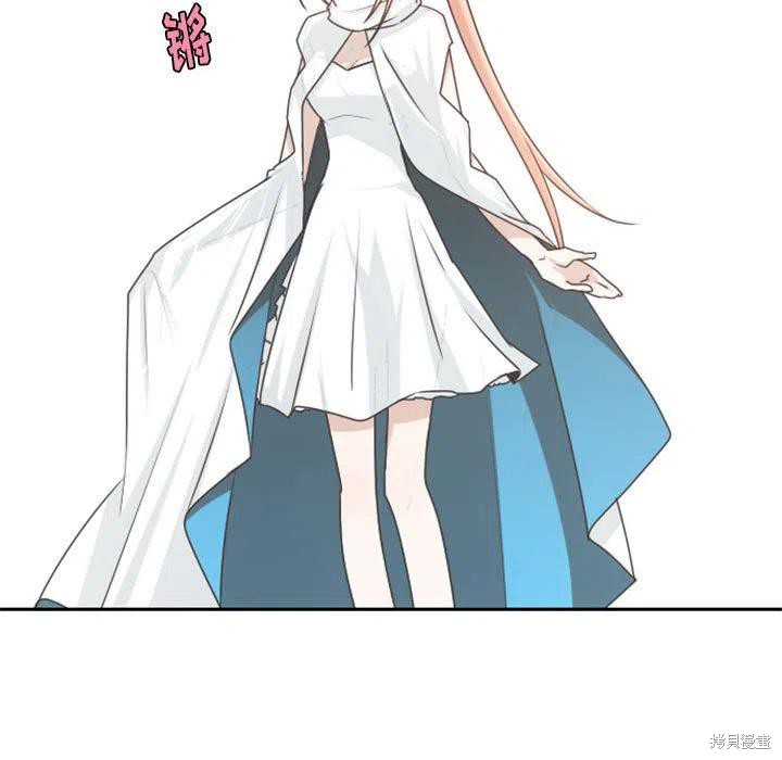 起开魔王君漫画111话