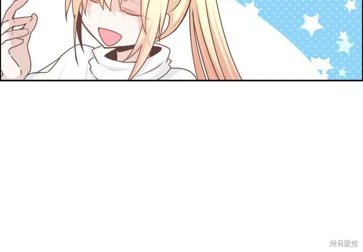 起开魔王君漫画111话