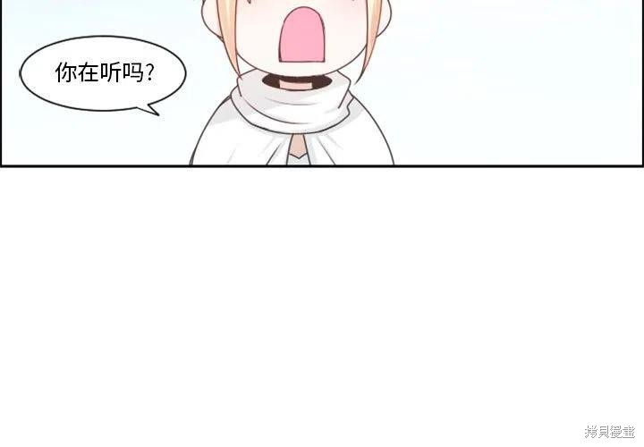起开魔王君漫画113话