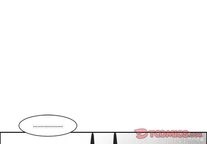 起开魔王君漫画114话