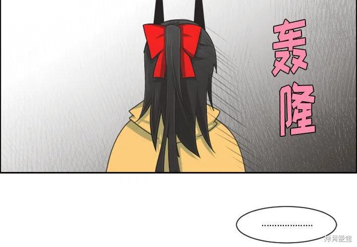起开魔王君漫画114话