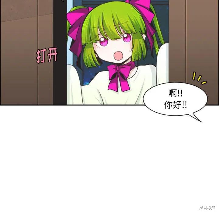 起开魔王君漫画115话