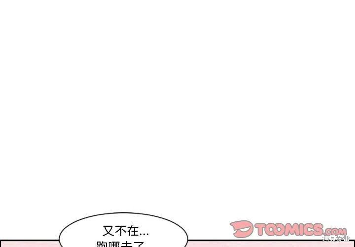 起开魔王君漫画115话